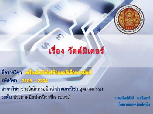 ภาพปก